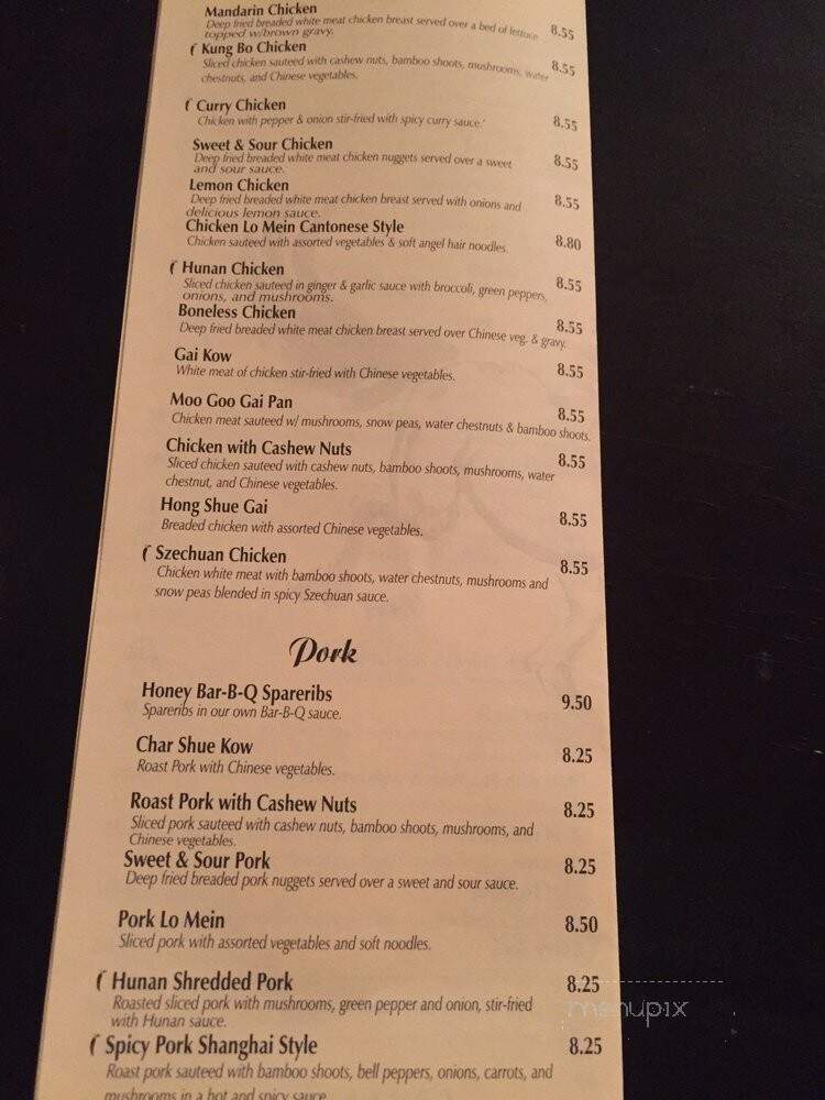 New China Restaurant - Houma, LA menu_pic