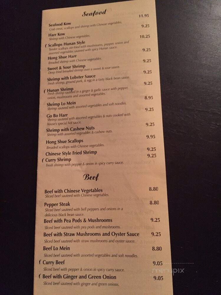 New China Restaurant - Houma, LA menu_pic