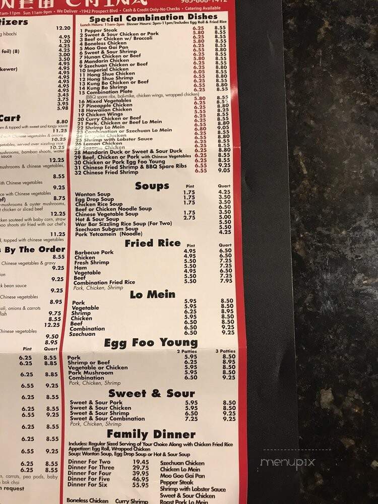 New China Restaurant - Houma, LA menu_pic