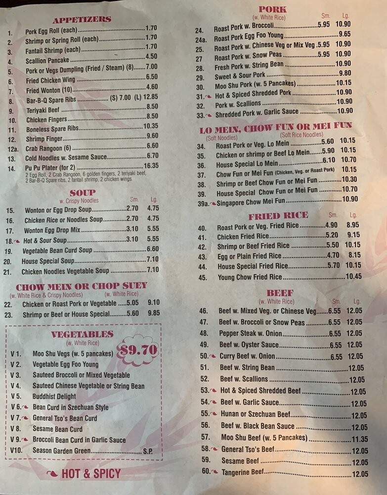 Great Wall Chinese Restaurant - Great Barrington, MA menu_pic