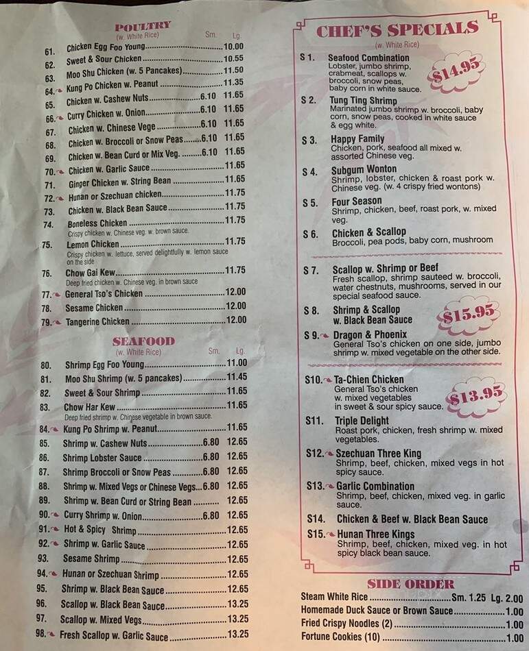 Great Wall Chinese Restaurant - Great Barrington, MA menu_pic