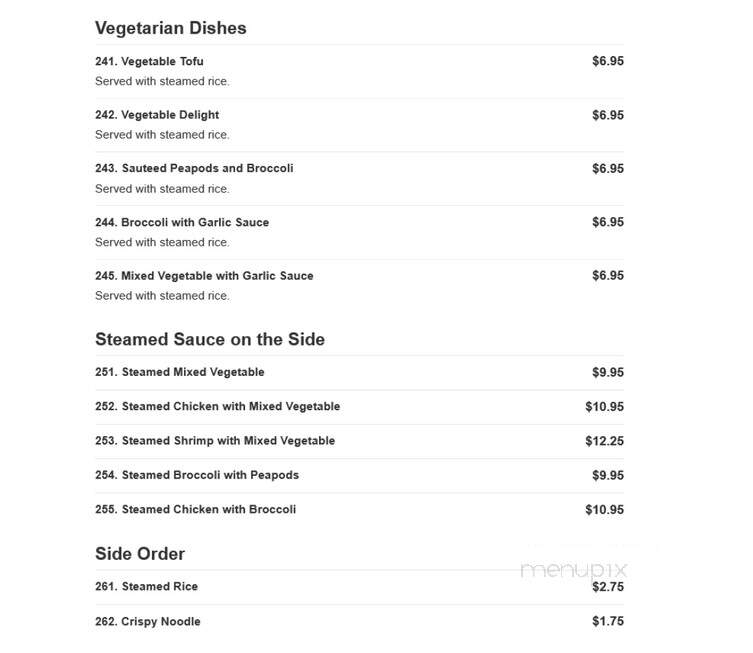 Jade's Garden - Plano, IL menu_pic
