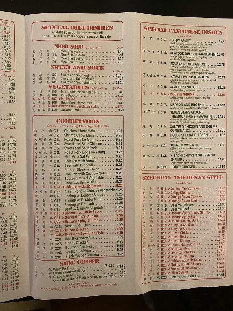 Great China Restaurant - High Point, NC menu_pic