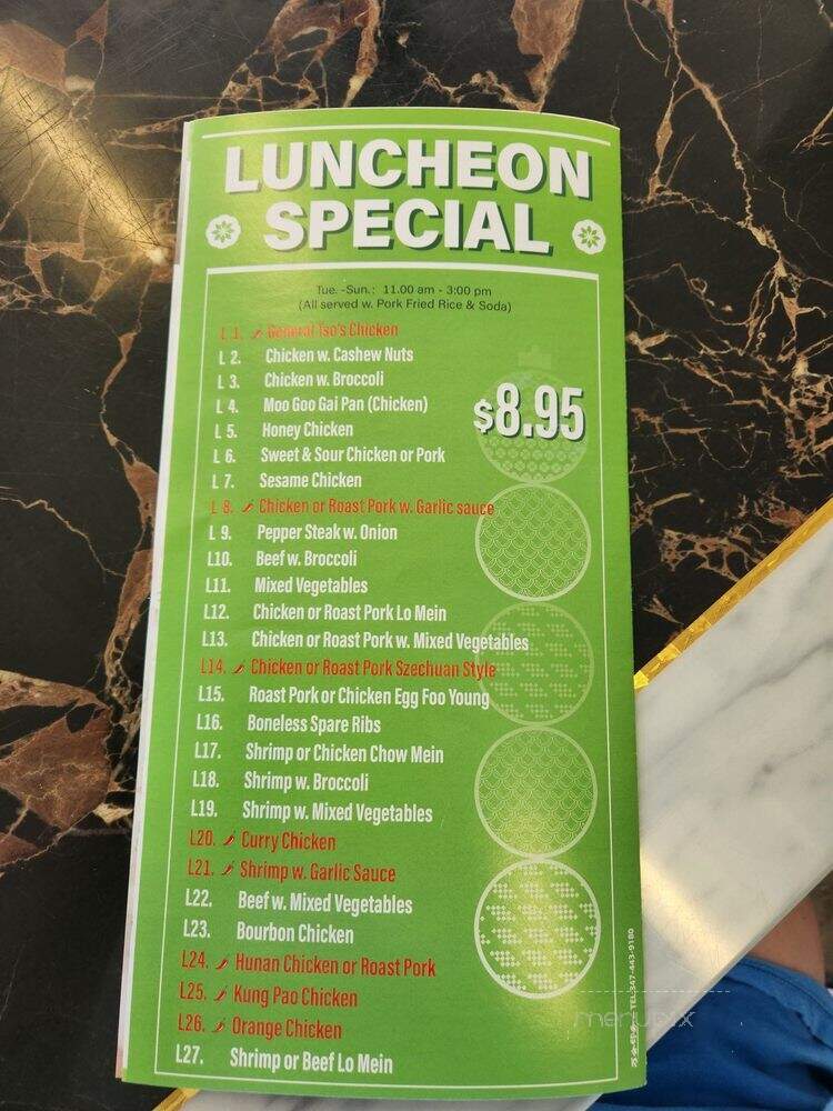 China Express - Palm Coast, FL menu_pic
