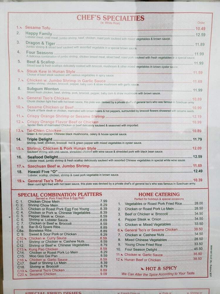 House Of Fortune - Wall, NJ menu_pic