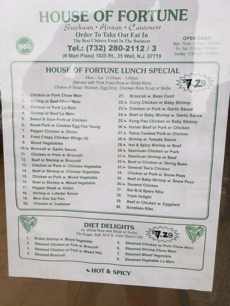 House Of Fortune - Wall, NJ menu_pic