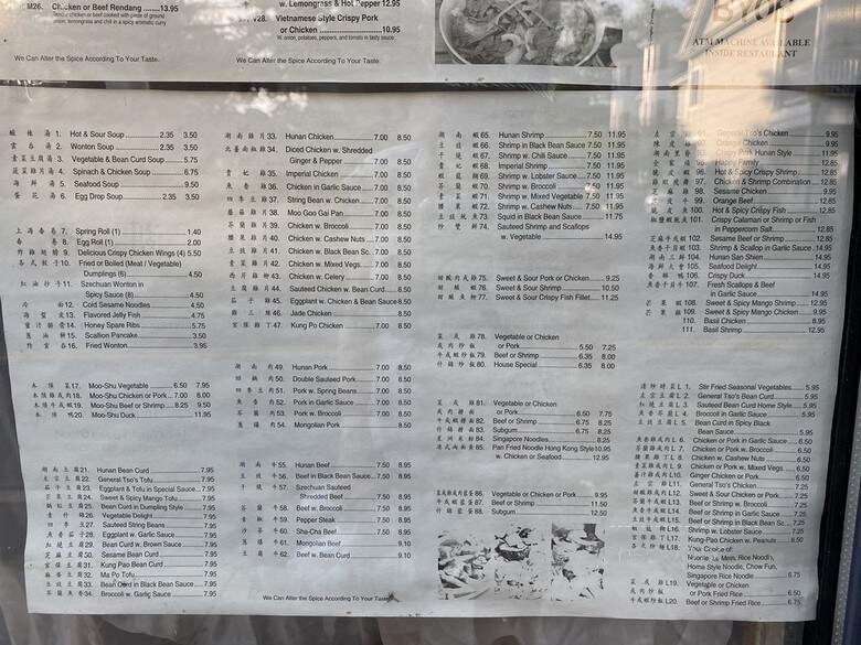 Hunan Chinese Restaurant - Princeton, NJ menu_pic