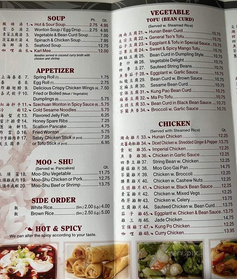 Hunan Chinese Restaurant - Princeton, NJ menu_pic
