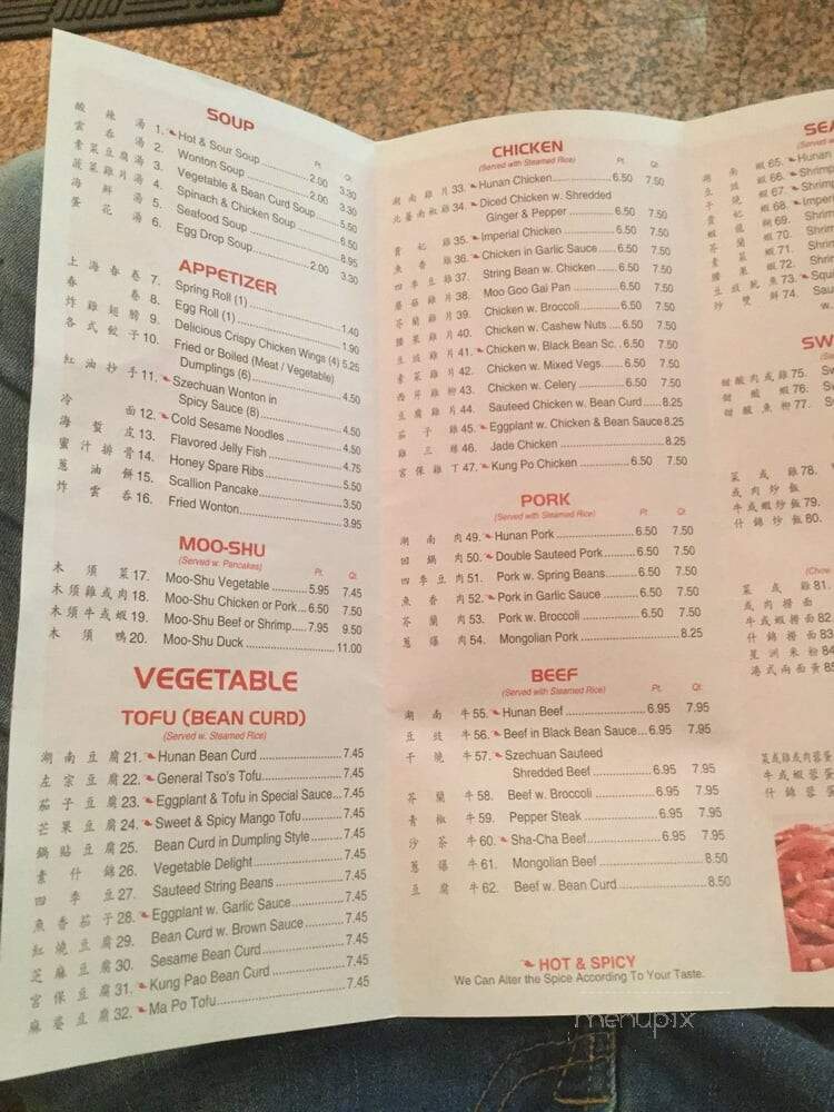 Hunan Chinese Restaurant - Princeton, NJ menu_pic