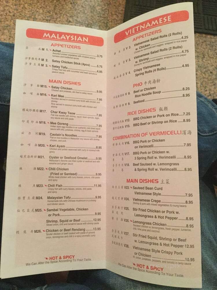 Hunan Chinese Restaurant - Princeton, NJ menu_pic