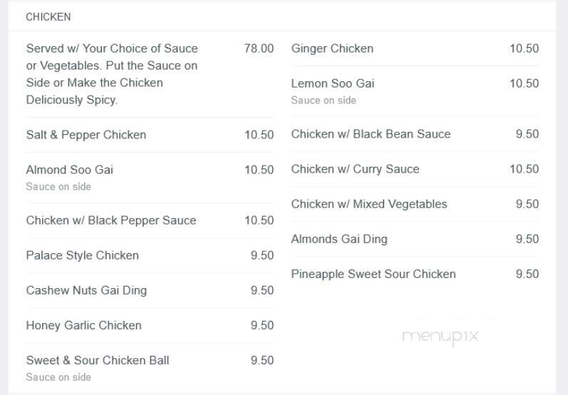Far East Foods - Calgary, AB menu_pic
