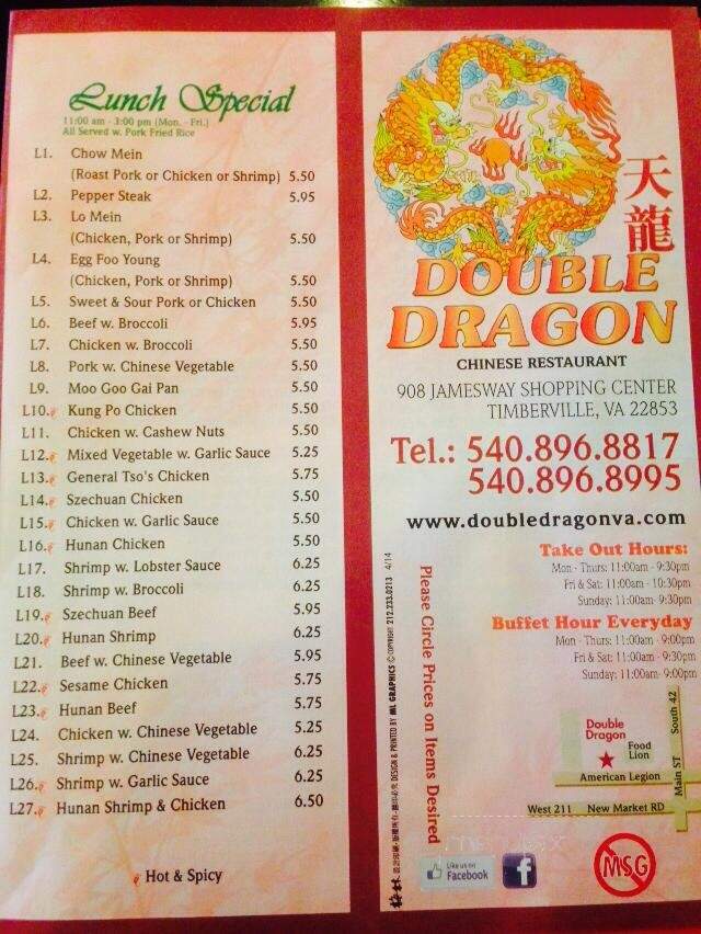Double Dragon - Broadway, VA