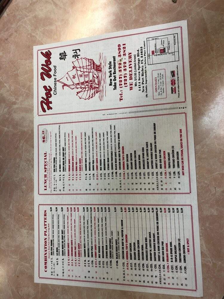 Hot Wok - New Port Richey, FL menu_pic