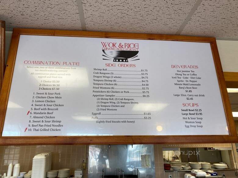 Wok & Rice Restaurants - San Angelo, TX menu_pic