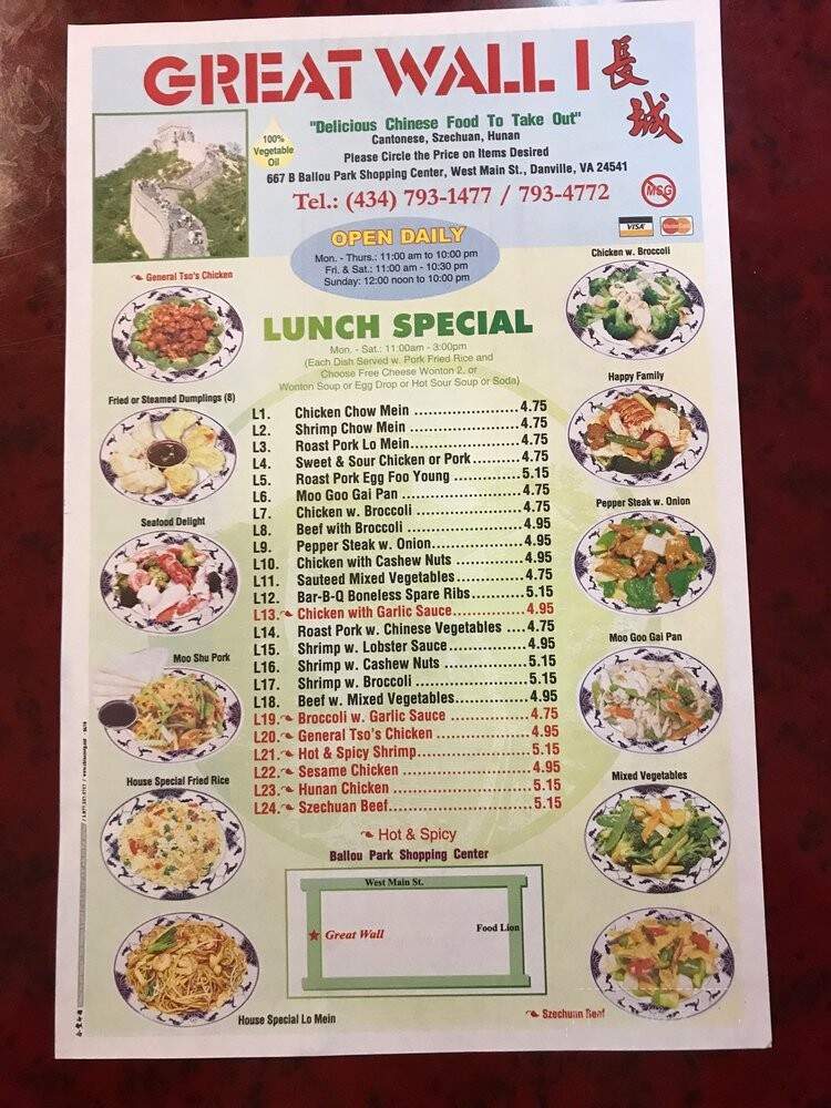 Great Wall Take-Out & Eat-In - Danville, VA menu_pic