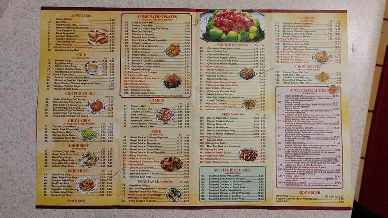 Super Wok - Germantown, OH menu_pic