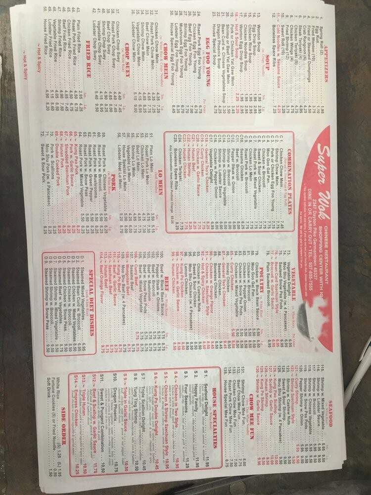 Super Wok - Germantown, OH menu_pic
