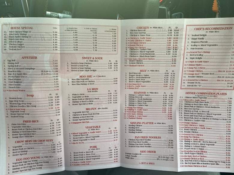 New China Fun - Goldsboro, NC menu_pic