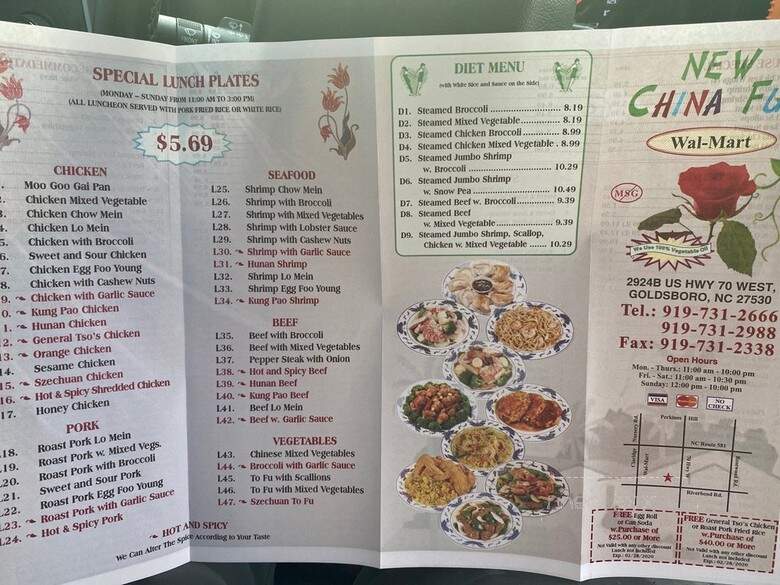 New China Fun - Goldsboro, NC menu_pic
