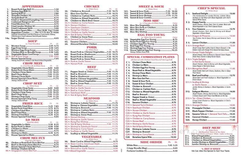 China Star Restaurant - Lambertville, MI menu_pic