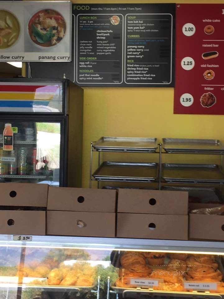 Eller's Donut House - Santa Barbara, CA menu_pic