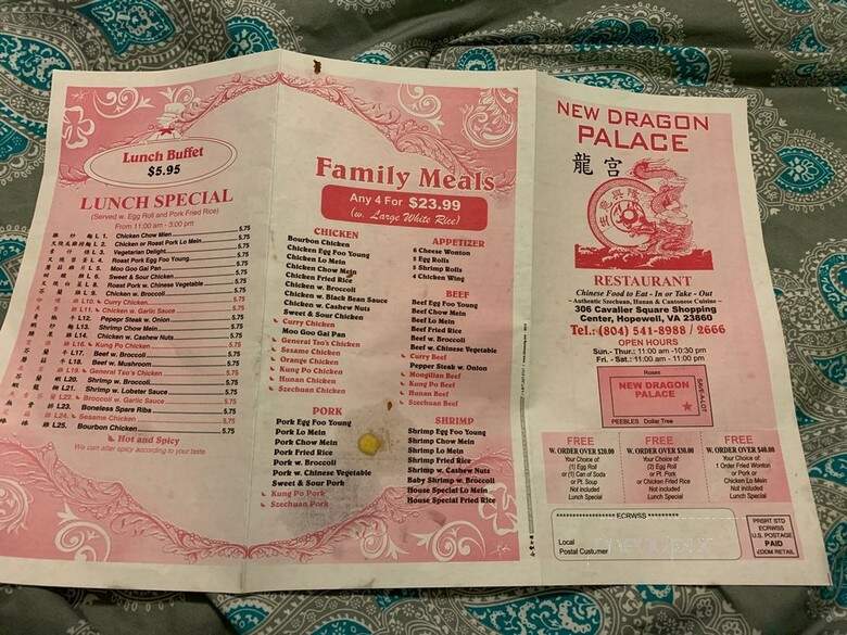 Dragon Palace - Hopewell, VA menu_pic