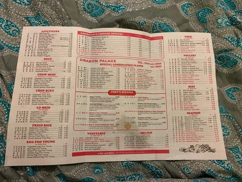 Dragon Palace - Hopewell, VA menu_pic
