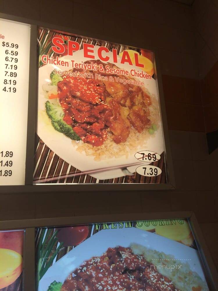 Kobe Japan - Rockford, IL menu_pic