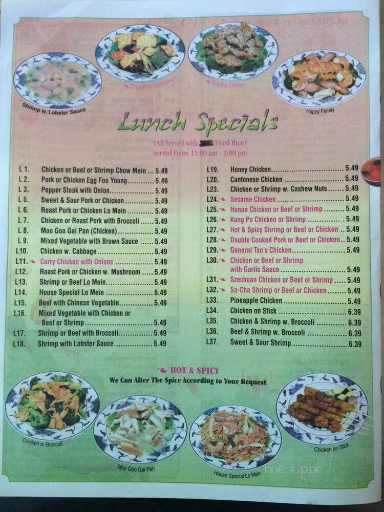 No 1 China II - Greenville, SC menu_pic