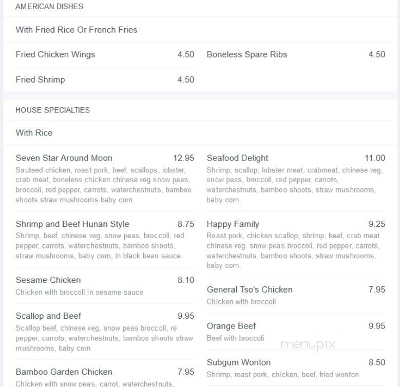 China Garden - Seymour, IN menu_pic