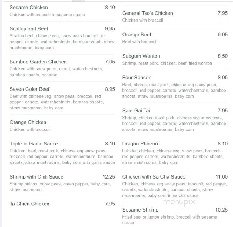 China Garden - Seymour, IN menu_pic