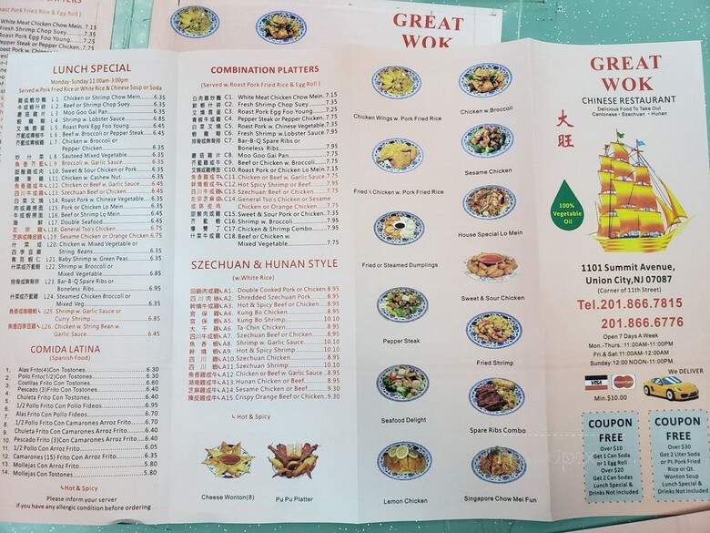 Great Wok - Union City, NJ menu_pic