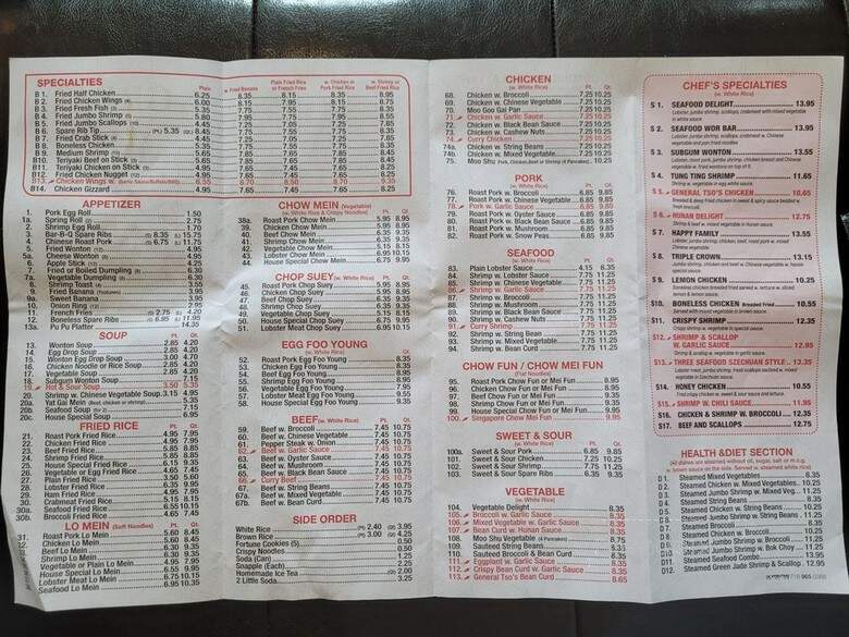 Great Wok - Union City, NJ menu_pic