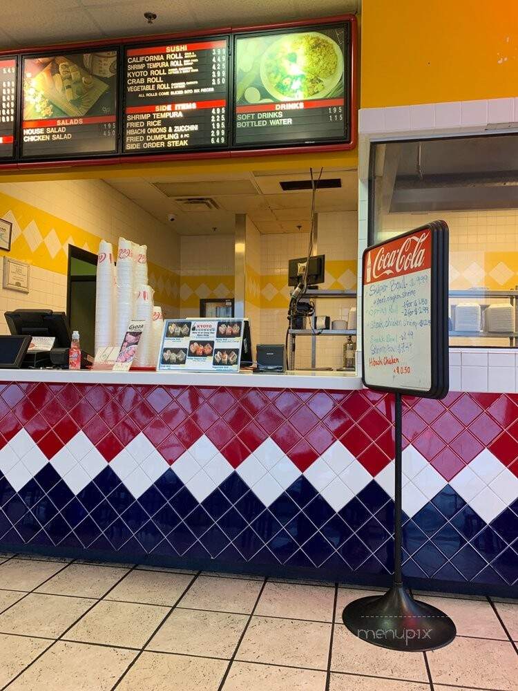 Kyoto Fantasy Express - Fayetteville, NC menu_pic
