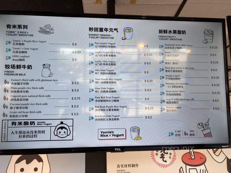 Yomie's Rice & Yogurt - Bellevue, WA menu_pic