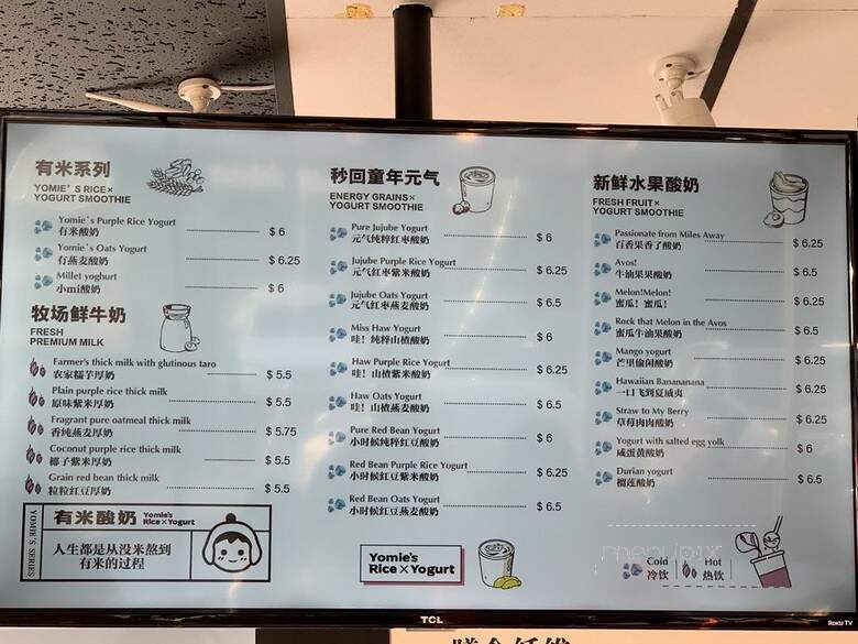 Yomie's Rice & Yogurt - Bellevue, WA menu_pic