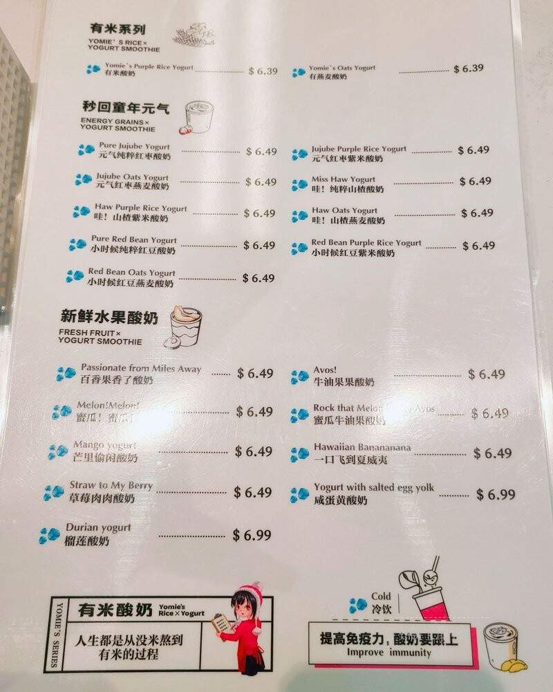 Yomie's Rice & Yogurt - Bellevue, WA menu_pic