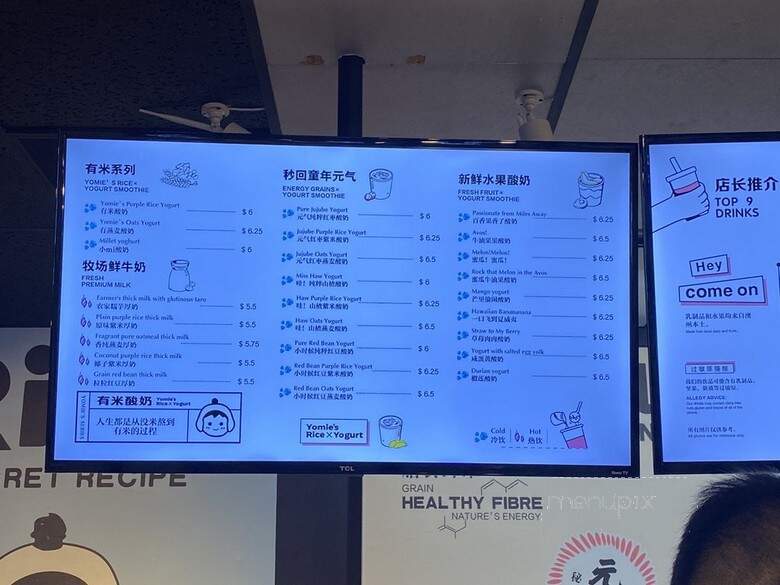 Yomie's Rice & Yogurt - Bellevue, WA menu_pic