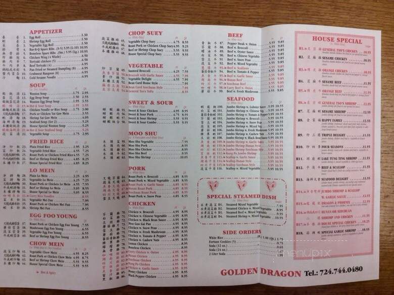 Golden Dragon Chinese Restaurant - Irwin, PA