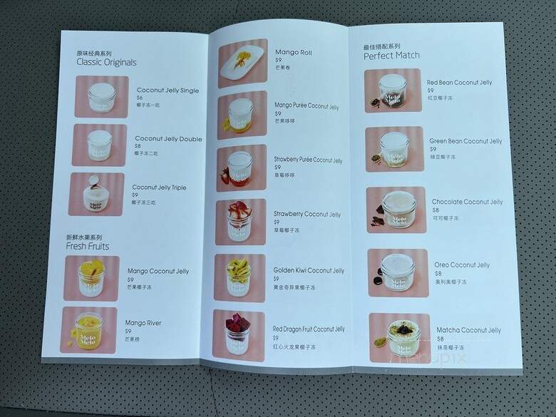 Melo Melo - San Gabriel, CA menu_pic