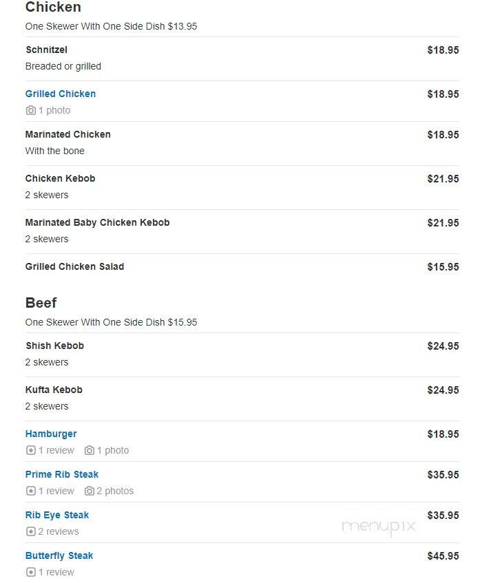 Mabat - Brooklyn, NY menu_pic