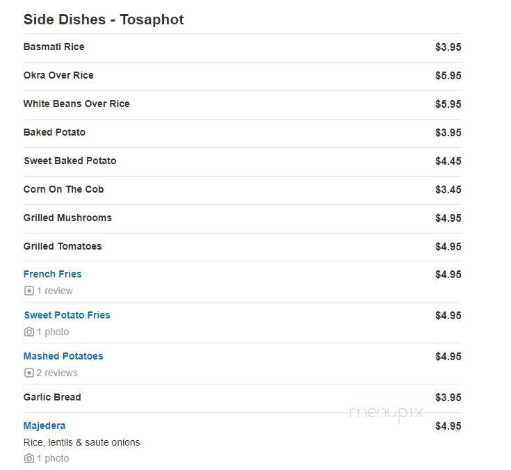 Mabat - Brooklyn, NY menu_pic