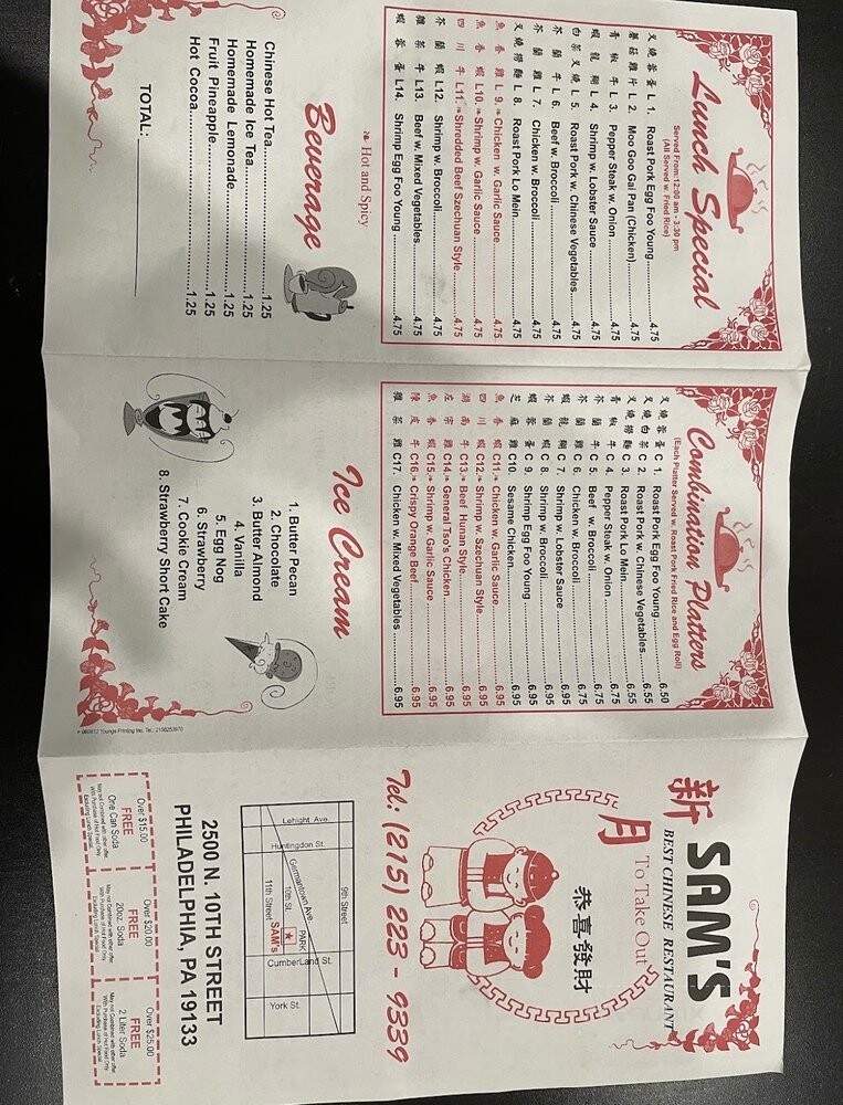 Sam's Restaurant - Philadelphia, PA menu_pic