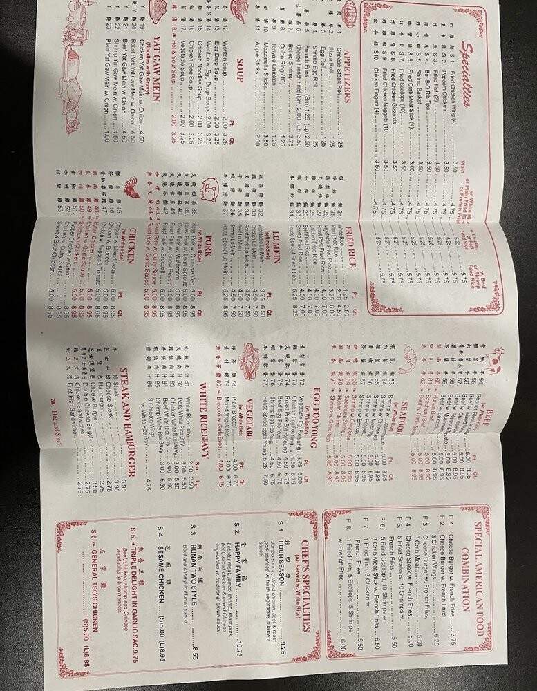 Sam's Restaurant - Philadelphia, PA menu_pic