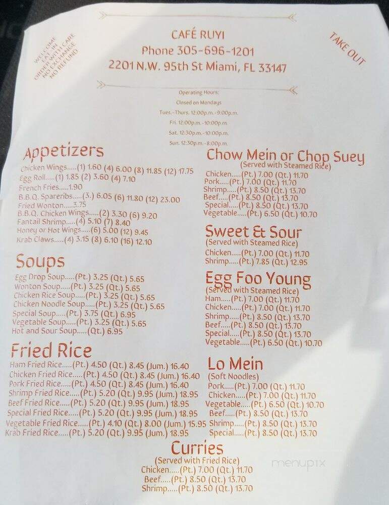 Cafe Ruyi - Miami, FL menu_pic