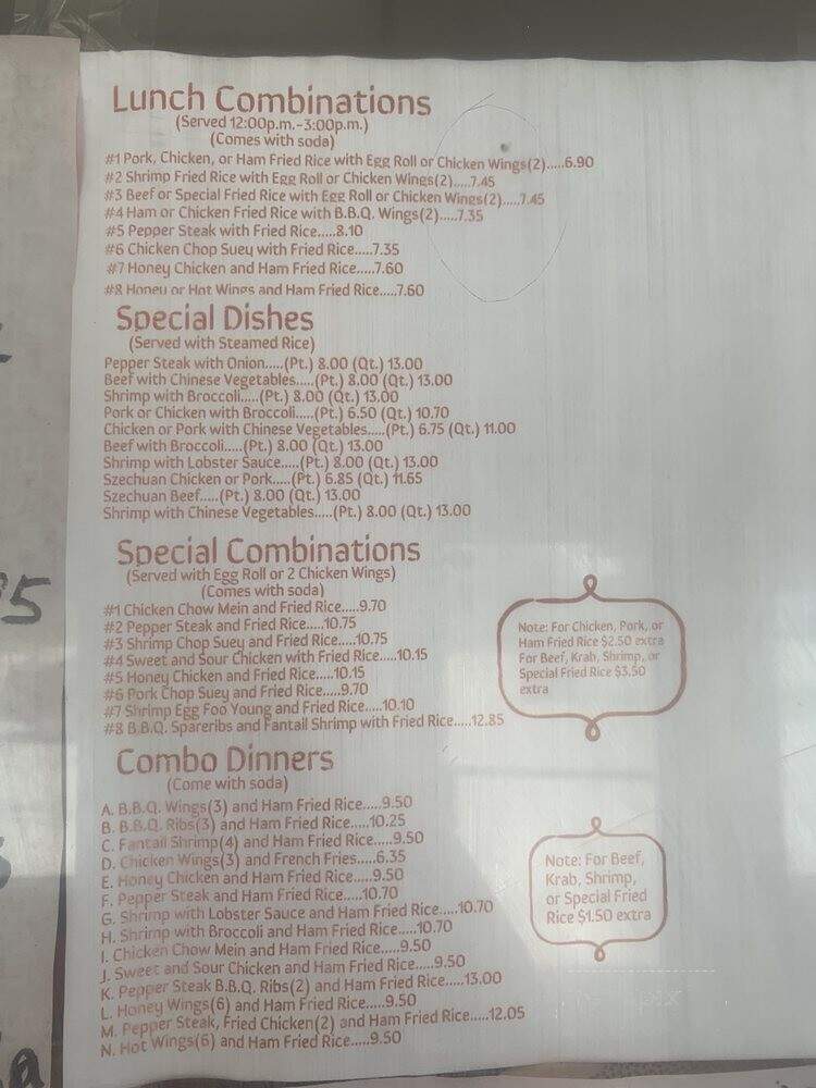 Cafe Ruyi - Miami, FL menu_pic