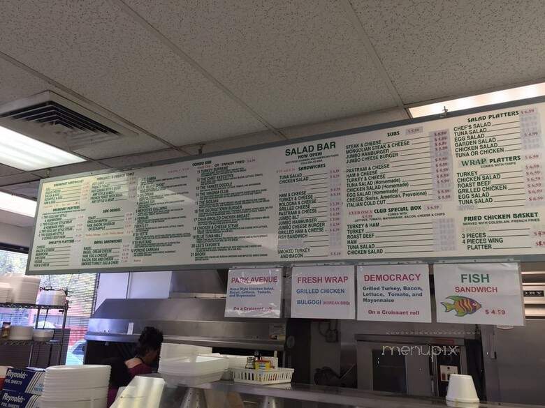 Metro Plaza Deli - Landover, MD menu_pic