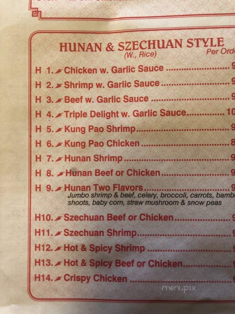 Great China - Wingate, NC menu_pic