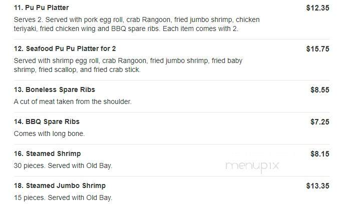 Kin's Wok - Petersburg, VA menu_pic