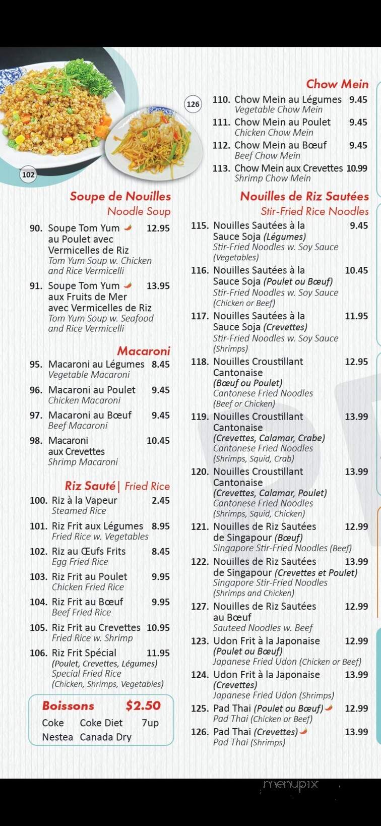 Centre Des Mets Chinois - Montreal, QC menu_pic
